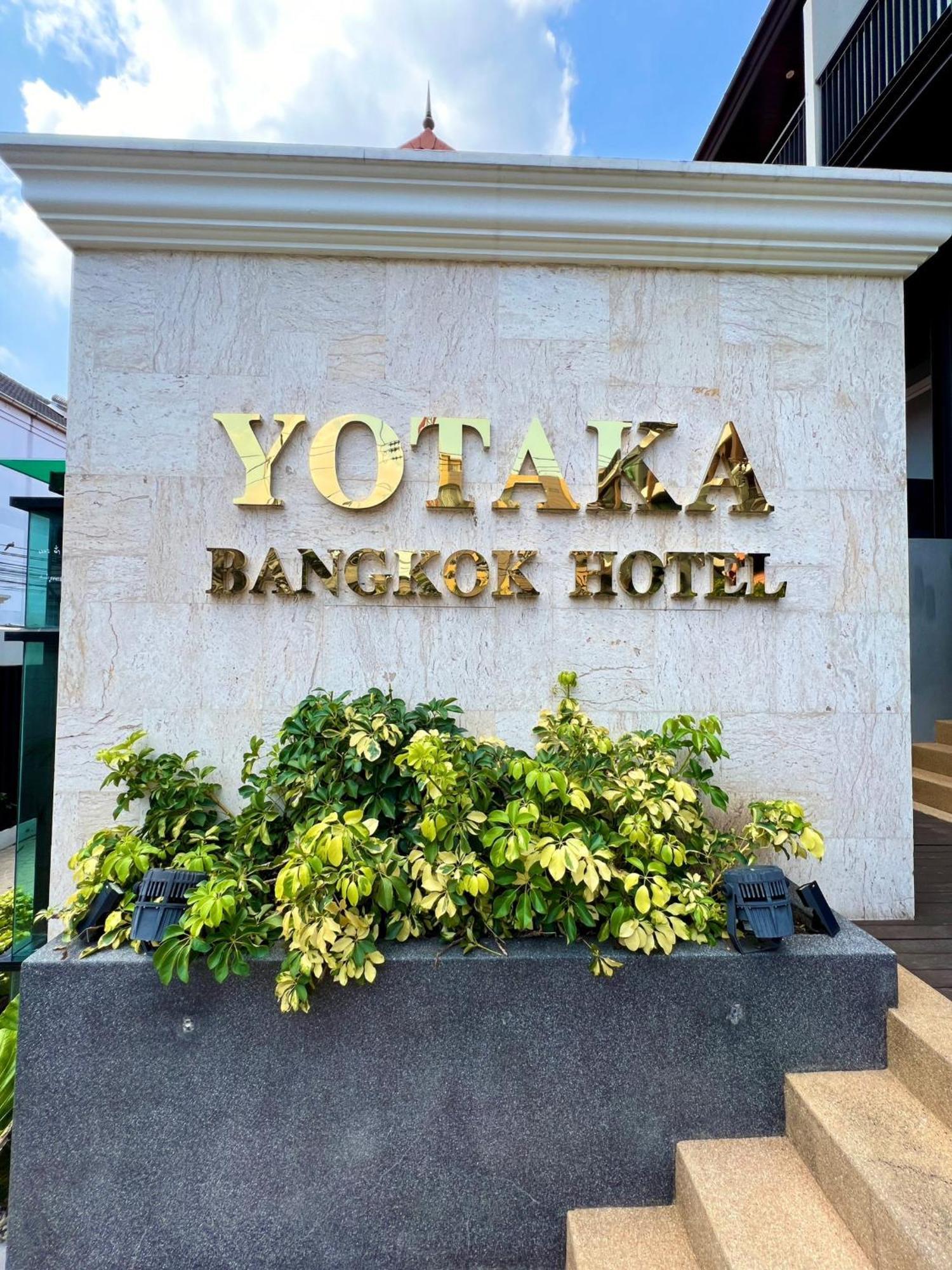 尤塔卡公寓 曼谷 外观 照片